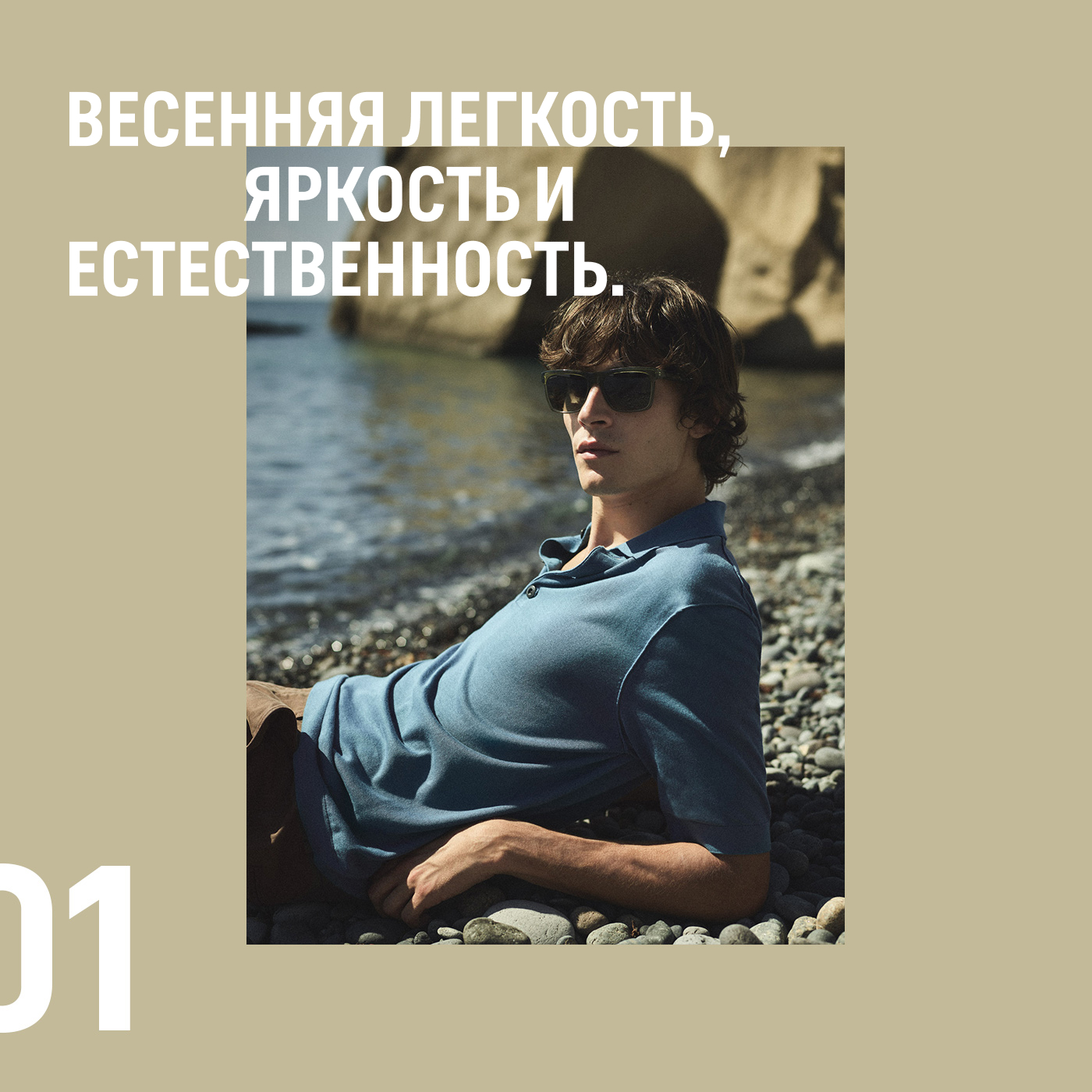 ВЕСНА-ЛЕТО’24 - новая коллекция мужской одежды Marc O'Polo фото 12