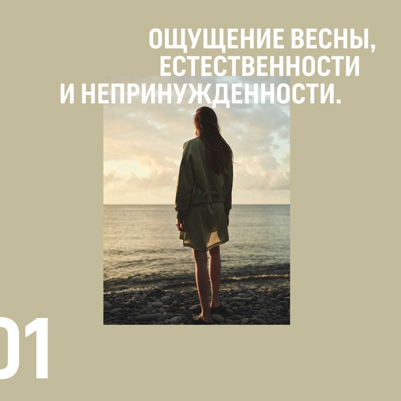 ВЕСНА-ЛЕТО’24 - новая коллекция женской одежды Marc O'Polo фото 18