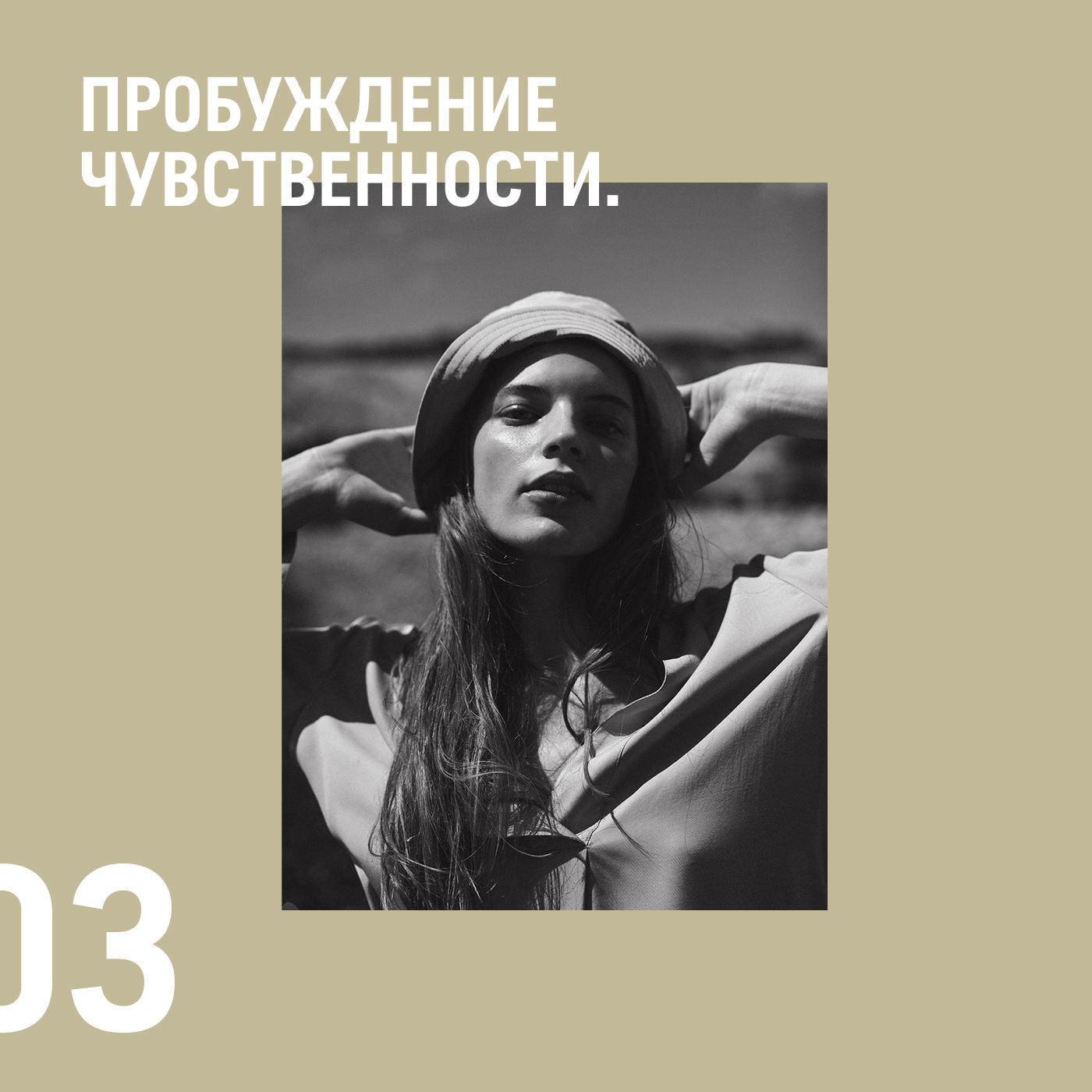 ВЕСНА-ЛЕТО’24 - новая коллекция женской одежды Marc O'Polo фото 11