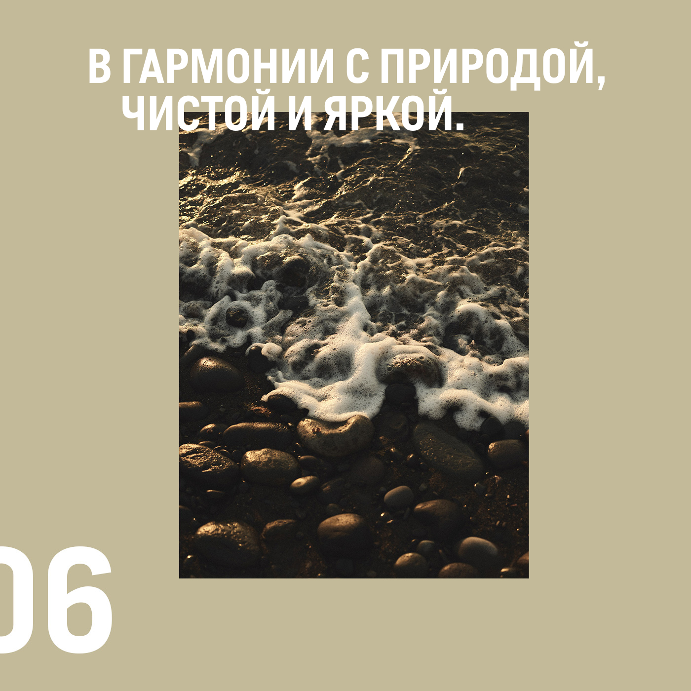 ВЕСНА-ЛЕТО’24 - новая коллекция женской одежды Marc O'Polo фото 14