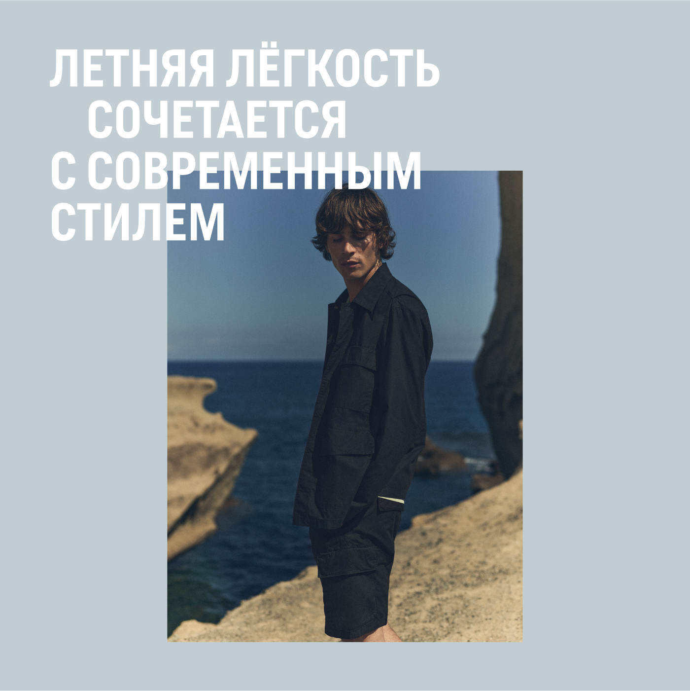 ЛЕТО'24 - новая коллекция мужской одежды Marc O'Polo фото 12