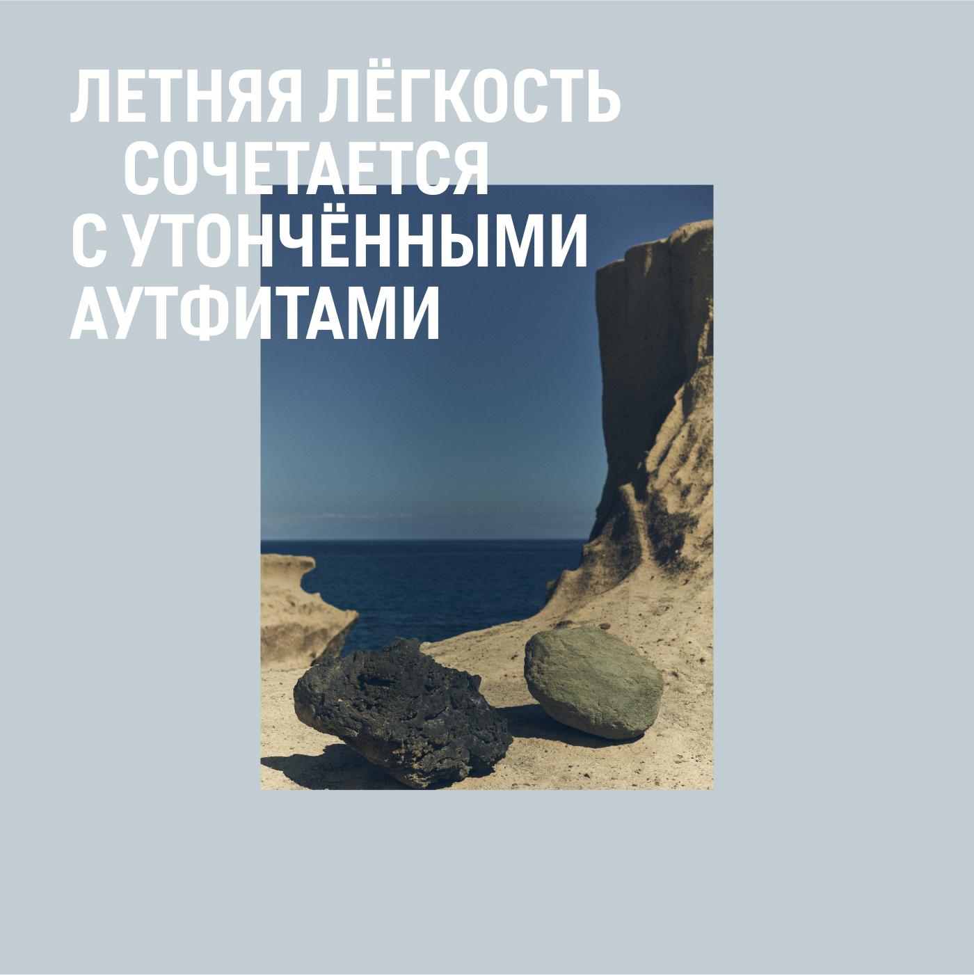 ЛЕТО'24 - новая коллекция женской одежды Marc O'Polo фото 15