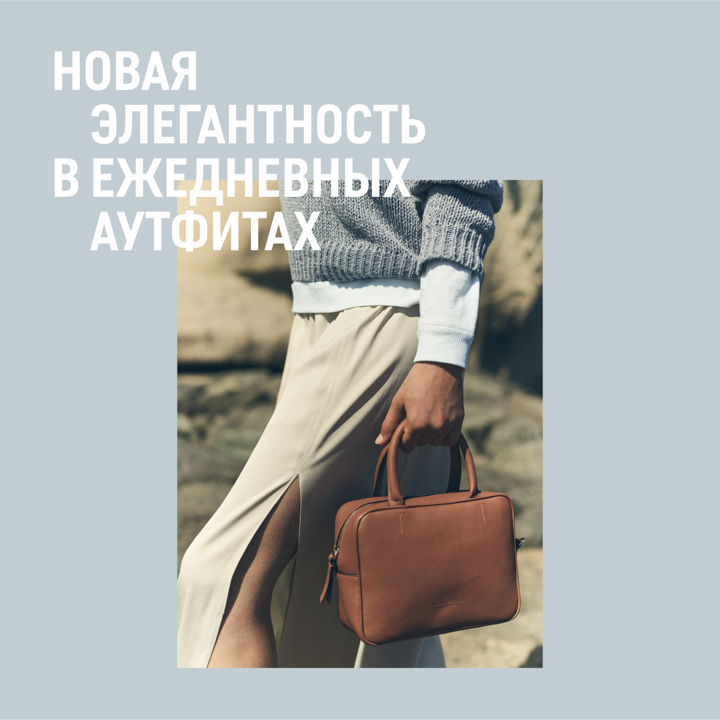 ЛЕТО'24 - новая коллекция женской одежды Marc O'Polo фото 14